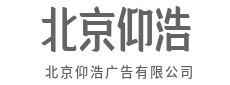 脑洞大开,只为让你的品牌出圈-北京仰浩广告有限公司
